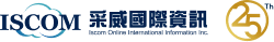 ISCOM 采威國際